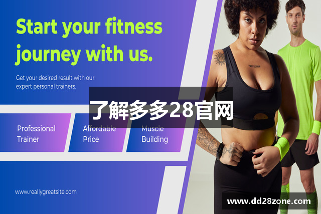 了解多多28官网